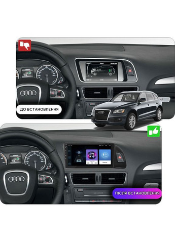 Штатна магнітола для Audi Q5 I (8R) 2008-2012 екран 9" 1/16Gb/ Wi-Fi GPS Optima Аудіо 1 шт. Lesko (336205910)
