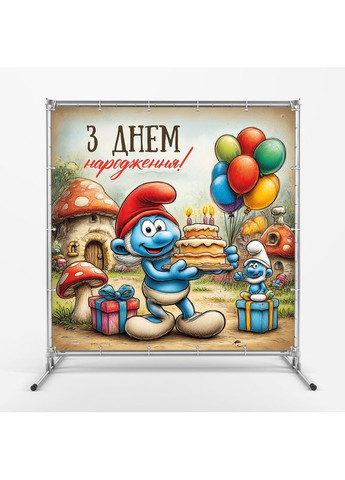 Баннер для фотозоны «Смурфики» | Фотозона на день рождения | 200x200см, №44235 Vinylpex (360981610)