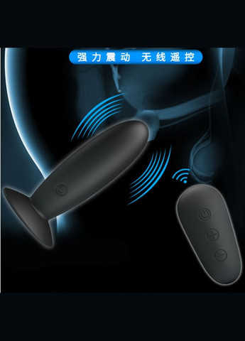 Перезаряжаемая анальная пробка с 12 режимами вибрации и беспроводным пультом " 3 LyBaile Mr Play (303136477)