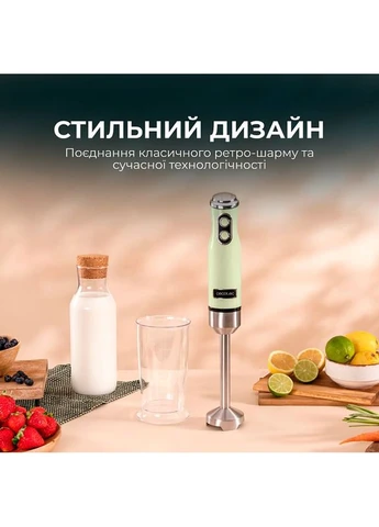 Блендер Power Retro 1200MAX Cream&Crush Green (CCTC-03946) Cecotec (381161009)