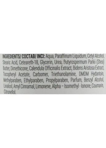 Крем для рук і нігтів з екстрактом календули Hand and Nail Cream 125ml (1274963-31339958) Marcon Avista (368635245)