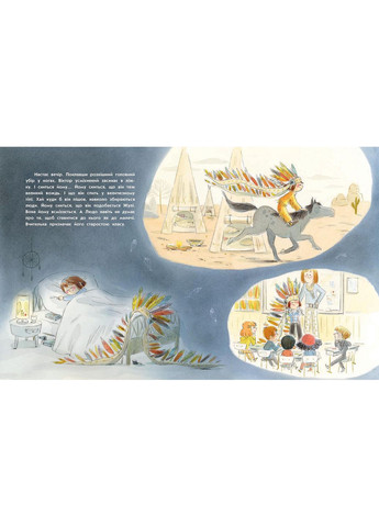 Секрет Большого Сердца No Brand (368829322)