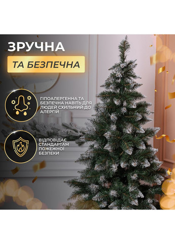 Искусственная елка Принцесса 2 м с заснеженными кончиками Премиум KOS-PRNCSS21 LUGI (370800952)