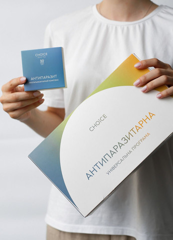 Антипаразитарна програма для дорослих CHOICE (300430750)