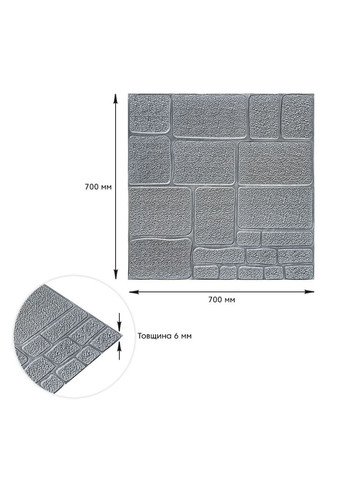 Самоклеющаяся декоративная 3D панель камень серебро 700х700х6мм (153) SW-00000187 Sticker Wall (316101023)