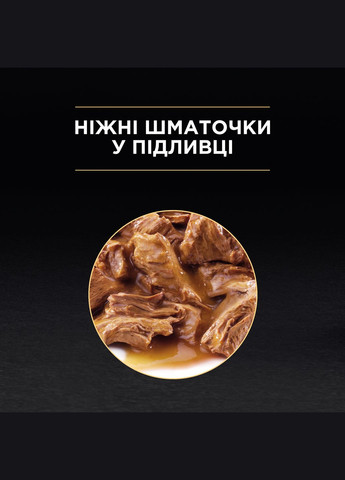 Упаковка вологого корму для кішок Pro Plan Delicate Nutrisavour з індичкою 26 шт. по 85 г Purina (332614114)