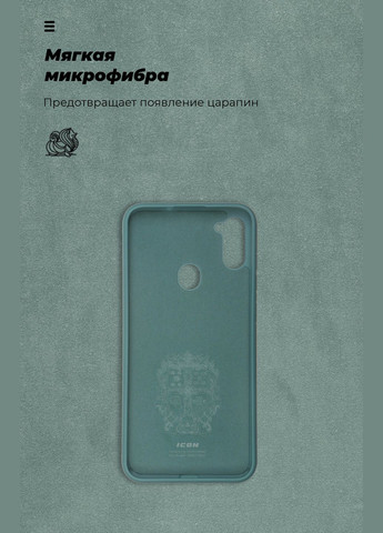 Панель ICON Case для Samsung A11 (A115)/M11 (M115) (ARM56573) ArmorStandart (260411093)