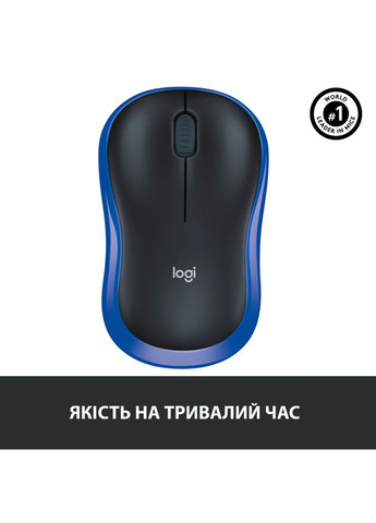 Мышка M185 blue (910-002239) Logitech (280938946)