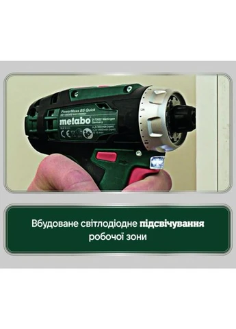 Аккумуляторный шуруповерт PowerMaxx BS Basic Mobile Workshop (600080710) Metabo (401474878)