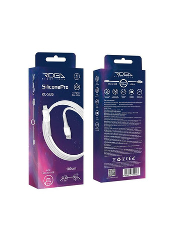 Кабель Micro USB для зарядки телефону, смартфона / зарядний шнур провід мікро юсб для передачі даних Ridea (338603916)