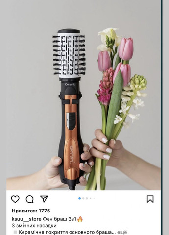 Фен щітка стайлер з насадками GM-4828 браш з обертовою насадкою Gemei (346048356)