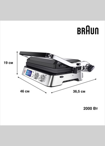 Гриль MultiGrill CG9040 Braun (332956790)