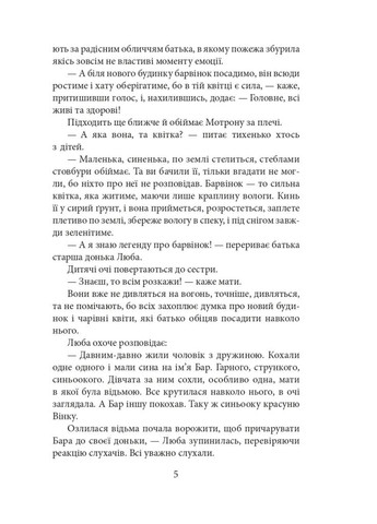 Саша Фоліо (370063974)