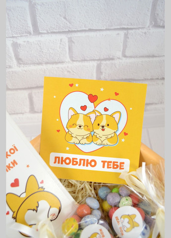 Подарочный бокс "Моя ты жопка", подарок девушке или парню в День Влюбленных, 14 февраля. No Brand (316093901)