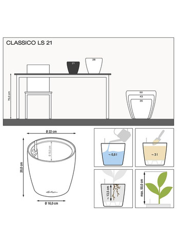 Кашпо CLASSICO Color LS 21 пісочно-коричневий (14262) Lechuza (364872312)