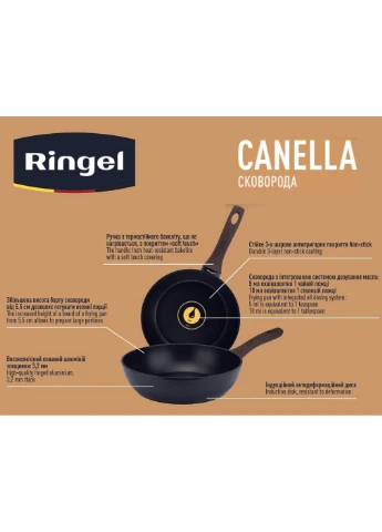 Сковорода Canella глибока 24 см б/кришки (RG-1100-24) Ringel (402278475)