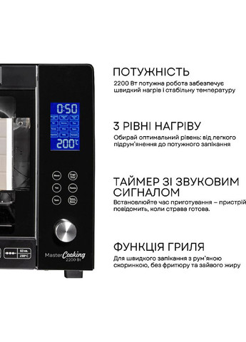 Электропечь LEO601E Black Liberton (306747191)