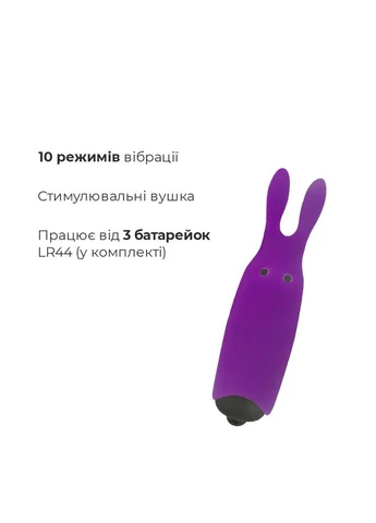 Віброкуля Pocket Vibe Rabbit Purple зі стимулювальними вушками Adrien Lastic (385658042)