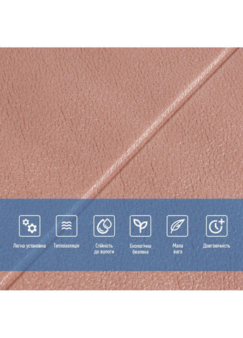 Панель 3D 700х700х4мм Кофе love-shopping Sticker Wall (358524757)