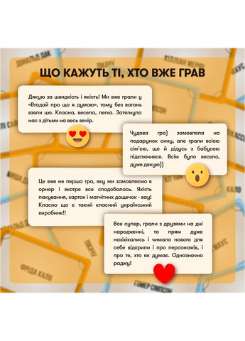 Гра для компанії Секретні персонажі (-2929) Orner (369723193)