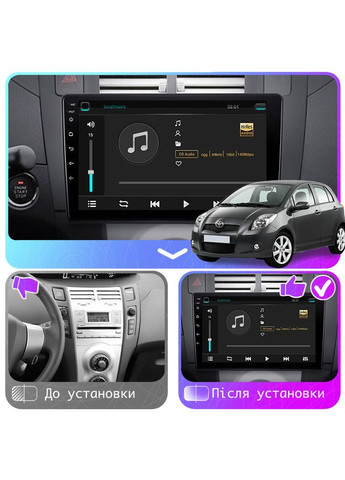 Штатная магнитола 9" для Toyota Yaris II 2005-2009 Base 1/16 WiFi GPS Тойота 5 шт. Lesko (336197551)