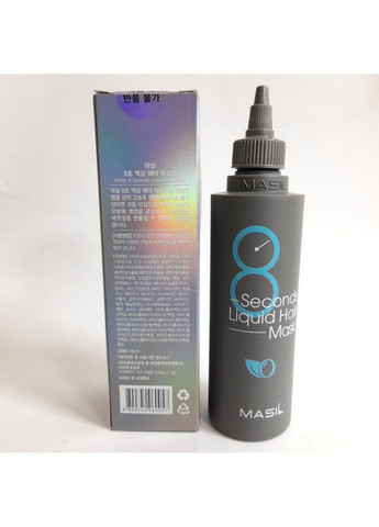 Маска восстановления и объема для волос 8 seconds liquid MASIL (282589339)