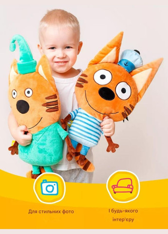 М'яка іграшка-подушка Три Кота Коржик 1973 45 см No Brand (340843337)