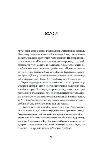 Книга No Brand (371767177)