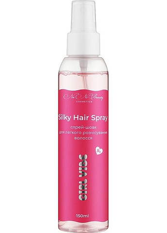 Спрей-шелк для легкого расчесывания волос Silky Hair Spray 150ml (1505688-30981678) NaNiBeauty (368619037)