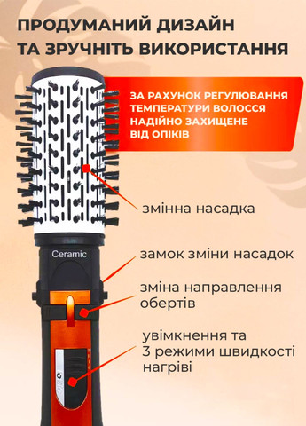 Фен-щетка для волос 3в1 с вращением 1000 Вт — стайлер, плойка, выпрямитель с насадками, ионизацией и керамическим покрытием. Україна (362272062)