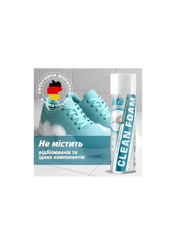 Пена для обуви Clean Foam Очиститель для обуви, одежды и снаряжения 400 мл (HTA1032) HTA (398227259)