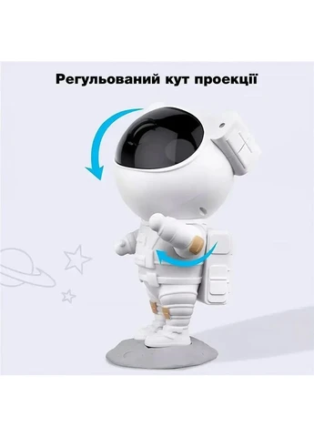 Лазерный ночник-прожектор Астронавт Звёздное небо (47070-_300) XPRO (392928836)
