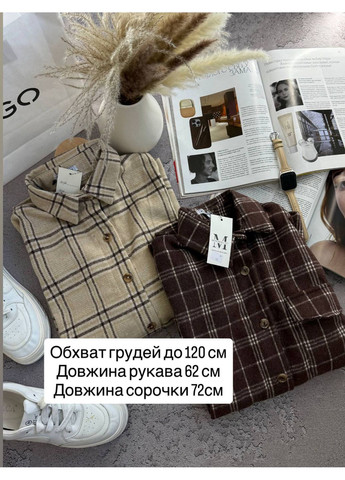 Сорочка тепла кашемірова у клітинку Україна (361623643)