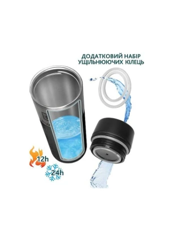 Термокружка + 2 уплотнительных кольца 420 мл (m476611) Tavialo + 2 ущільнювальних кільця 420 мл Чорний (378004892)
