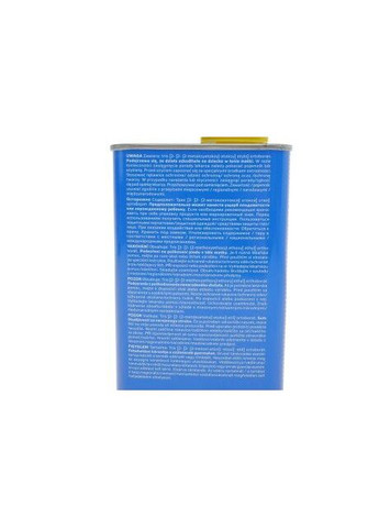 Жидкость тормозная 03.9901-6612.2 ATE (360744169)