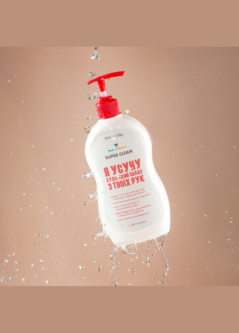 Рідке кухонне мило для рук Smart Life 500 мл Farmasi (294946698)