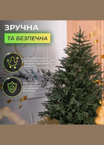 Искусственная елка литая Буковинская 1,8 метра зеленая LUGI (363554587)