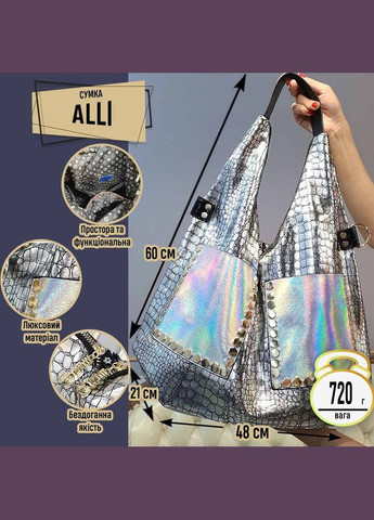Містка жіноча шкіряна сумка Alli під крокодила, біле срібло Italian Bags (297517848)