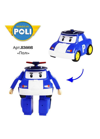 Игрушка трансформер Робокар Поли 83608 Полиция Поли Fun Game (327217794)