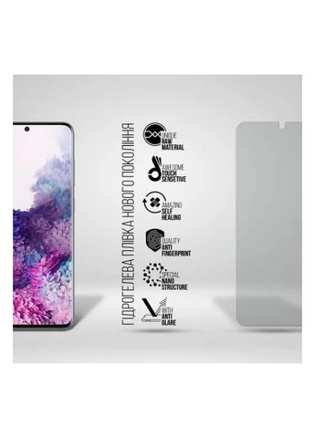 Плівка захисна Matte Samsung S20 (G980) (ARM69766) ArmorStandart Matte Samsung S20 (G980) (388941648)