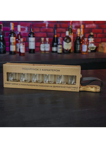 Чарки на підставці 6 шт із вставкою герб | Подарунок військовому на День Народження Handmade 225-001-031 (366889323)