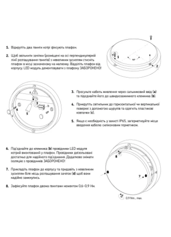 Светильник светодиодный ДББ 20У-12-301У1 “Дельта-12” 12Вт 1200Лм 5000К серый (115120) No Brand (393134899)