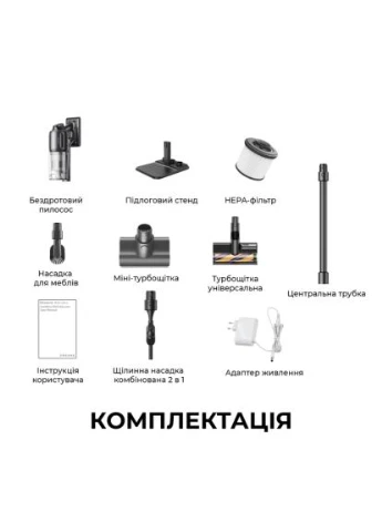 Пилосос (VRV57F-1)ZEVS Dreame R20 Ultra (390123067)