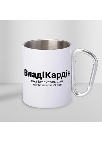 Кружка металева з карабіном "ВладіКардін" 300 мл Біла No Brand (324263805)