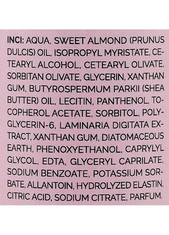 Парфюмерный крем для рук "Lost cherry" Hand Cream 300ml (1400405-31016641) Oasis (368660327)