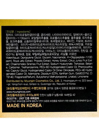 FarmStay Крем для лица омолаживающий 24K Gold & Peptide 80 мл — Крем, Южная Корея (355312941)