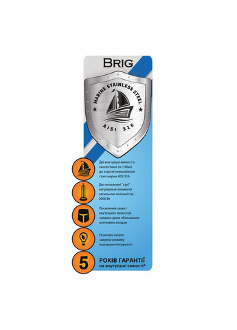 Водонагрівач IV50DR-Brig Mirror WILLER (379287854)