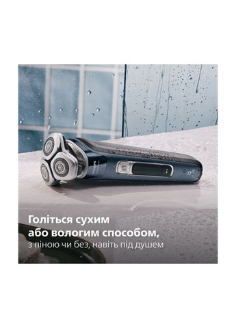 Бритва електрична Series i9000 Prestige SkinIQ (XP9201/33) Philips (360428130)