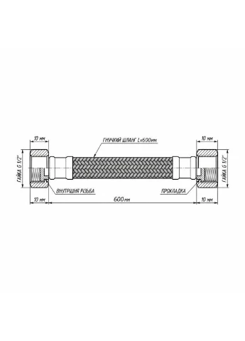 Шланг для води Forte 60 см нержавіючий з обплетенням 1/2"x1/2" для сантехніки підводка Thermo Alliance (375192050)