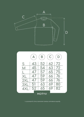 Белая вышиванка MOTYV (297673788)